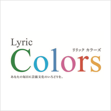 Lyric Colors