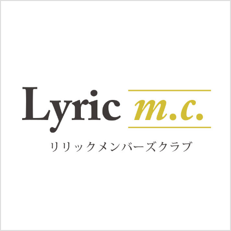 リリックm.c.