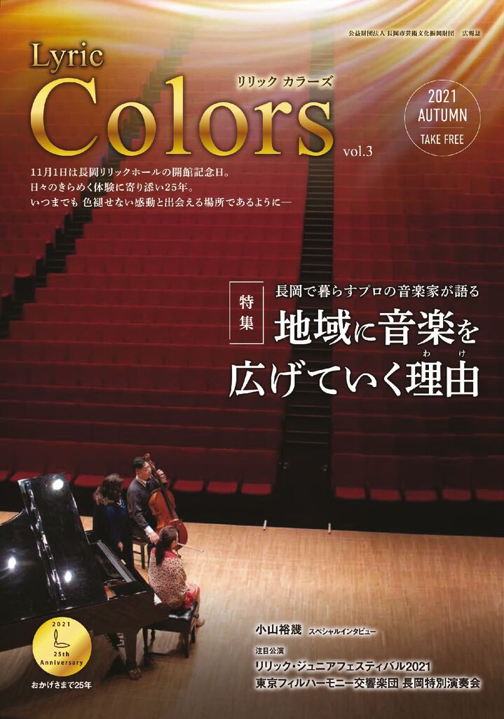 ColorsVol.3A3のサムネイル